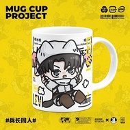 Attack on Titan Merchandise Levier Captain Haseko Original Fan Ceramic Drinking Cup with Lid Attack on Titan Levi·Ackerman Rivaille·Ackerman