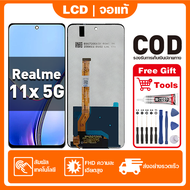 หน้าจอ Realme 11X 5G เหมาะสําหรับ realme 11x 5G ชิ้นส่วนโทรศัพท์สัมผัสจอแสดงผล LCD พร้อมไขควงและกาว