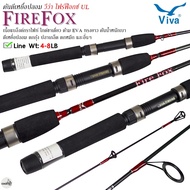 คันเบ็ดตกปลา VIVA FIREFOX UL วีว่า ไฟร์ฟ็อกซ์ 4.1 ฟุต 1ท่อน Line Wt: 4-8LB