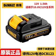 DEWALT ชาร์จแบตเตอรี่เร็ว 12V/18V/20V/60V สำหรับรถยนต์ ชาร์จเร็ว ชาร์จแบตเตอรี่แบบอเนกประสงค์ อุปกรณ