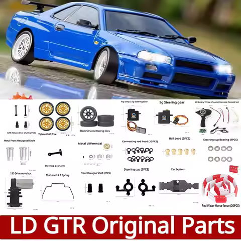 LD GTR RC Remote Control Car Original Parts Car Shell Tire Motherboard Wave Box Bearing Lamp Blade S