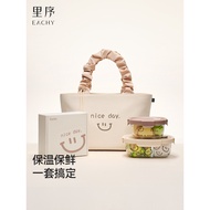 Li Lixu Bento Bag Lunch Box Bag Tote Bag Insulation Bag Bento Box Lunch Bag Work with Lunch Box Bag 