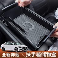 Suitable for 2026 Mercedes-Benz C260L Armrest Box Storage Box E3l Central Control Storage Box glc Se