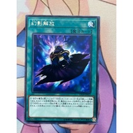 YUGIOH CP19-JP011 Vision Release <R>