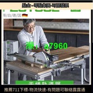 【可開發票】德國Festool費斯托充電式軌道鋸TSC55櫥櫃防爆邊導軌切入式電圓鋸