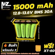 เเบตลิเทียมฟอสเฟต 4S 15A BMS 30A Mpower