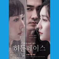 Dvd Hidden Face 2025