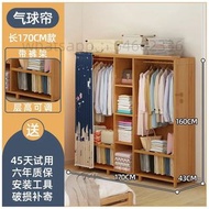 楠竹衣櫃 衣帽櫃 掛衣服櫃 衣架 衣服收納櫃 置物櫃 儲物櫃 包送貨