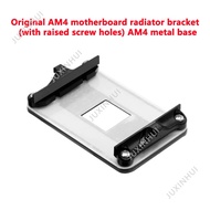 Original AM4 motherboard metal backplate iron bracket AMD heat sink base buckle bracket CPU fan buck