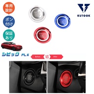 Honda Civic FE Engine Starter Cover