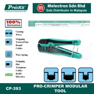 Pro'sKit CP-393 Pro-Crimper Modular Tool (160mm)