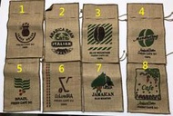 咖啡麻袋 咖啡麻布袋咖啡廳裝飾1磅裝13款適宜咖啡生豆熟豆 收納袋 束口袋咖啡包裝袋長31cm*寬18.5cm