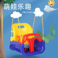 Children's toy swing for indoor and outdoor use, three-in-one baby swing, outdoor hanging chair, bab