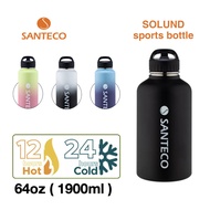 [SANTECO] SOLUND SPORTS BOTTLE WITH STRAW LID AND HANDLE LID 1900ML