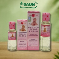 Eagle Brand Telon Oil Baby Oil (Minyak Telon Cap Lan ) 30ml / 60ml