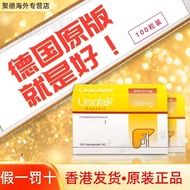 German Imported Ursofalk 100 Capsules Ursofalk 100 Capsules Ursofalk Choline Acid Stomach Reflection