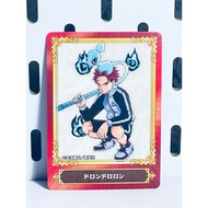 Card in Doron Dooron