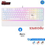 RK ROYAL KLUDGE RK918 คีย์บอร์ดเกมมิ่งแบบกลไกตามหลักสรีรศาสตร์พร้อมที่วางข้อมือ คีย์บอร์ดคอมพิวเตอร์