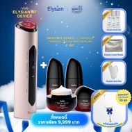 [Elysian] Children's Face Set With Speed Facial Massager + Skincare Free Crystal Wine Glass And Othe