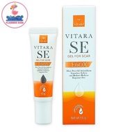 VITARA SE Gel For Scar E60X 15 g. ไวทาร่า เอสอี เจล เจลทาแผลเป็น แผลเป็นจากสิว แผลเป็นนูนแดง และแผลเป็นจากการผ่าตัด 15 กรัม [1 หลอด]