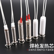 Soldering Treasure 40W Manual Soldering Gun Heating Core 585A Soldering Gun Soldering Iron Core 60W 