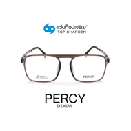 PERCY แว่นสายตาทรงเหลี่ยม 8801-C7 size 53 By ท็อปเจริญ