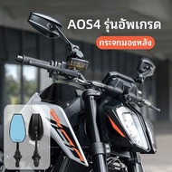 AOS4 Bar End Mirror Side Motorcycle