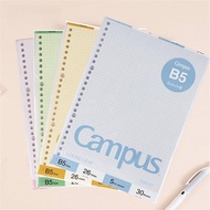 KOKUYO Campus彩色活頁紙(B5) 5mm方格30枚-藍/黃/粉/綠