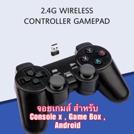 จอยเกมส์ Super Console x Game box, Android