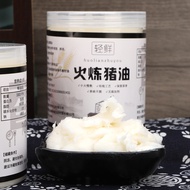 Soil Lard Edible Lard Large Oil Meat Oil Pure Plate Oil Mixed Noodles Bibimbap Stir-Fry Baking Fried
