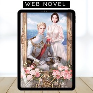 [Bahasa Indonesia] Bastian • Web Novel • Complete