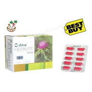 SHINE Hepavite Capsule 10's x 10