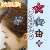 MI4I Cute Star Bangs Hair Clip Hair Accessories Five-pointed Star Coffee Color Bangs Hairpin Embroid
