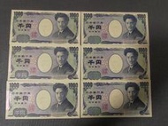 *沁猜美* 新版日本日幣1000元連號鈔(UNC，三張一組，可選號)