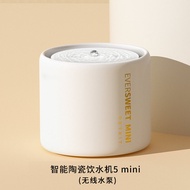 เครื่องดื่มน้ำอัตโนมัติ PETKIT Ceramic Smart Wireless Pump Cat Drinking Water Dispenser Constant Tem