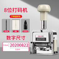 Deli Automatic Date Code Printer Production Date Stamp Multi-digit Number Printer Ink Auto Feeder 8/