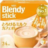 味之素AGF Blendy Stick Melty Milk Cafe au Lait，24 條裝