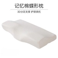 跨境蝶型記憶枕蝴蝶記憶棉枕頭慢回彈護頸枕學生枕芯廠家外貿批發
