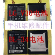 LG V30 Battery V30+V35 Battery lgv30 VS996 H930 BL-T34 Original Battery Electric Chip