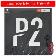 Yinglian VICTAS Table Tennis Rubber Long Rubber Sleeve Rubber Single Rubber Racket Granule Glue CURL