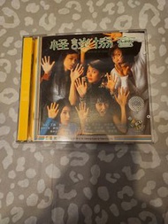 怪談協會 VCD袁詠儀舒淇