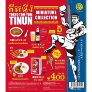 (全新未拆) Kenelephant 連鎖 泰式料理 含隱藏版共6款 TINUN 微型 扭蛋 拉麵 泰國菜 (請先問答)