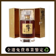 Suntory Whisky 30年 響 日本威士忌 洋酒 XO 葡萄酒 紅酒 威士忌 酒 人頭馬 白蘭地riedel hennessy 紅酒 vsop 響hibiki 響17花鳥 響21 響30 山