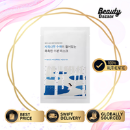 ROUND LAB 白樺樹保濕面膜 25ml x 10pcs