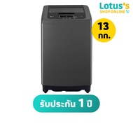LG เครื่องซักผ้าฝาบน ขนาด 13 กก. รุ่น T2313VSPB1.ABMPETH
