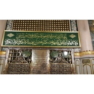 poster ukuran 50X70 cm PINTU MAKAM NABI MUHAMMAD SAW BAHAN BAGUS