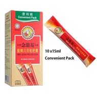 Nin Jiom Pei Pa Koa (Convenient Pack)