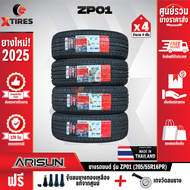 ARISUN 205/55R16 รุ่น AGGRESSOR ZP01  4เส้น (ปีใหม่ล่าสุด) ฟรีจุ๊บยางเกรดA+ฟรีค่าจัดส่ง