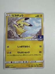 PTCG JP 214/SM-P （非美品）#7