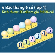 [Teaching aids] 6-digit ladder